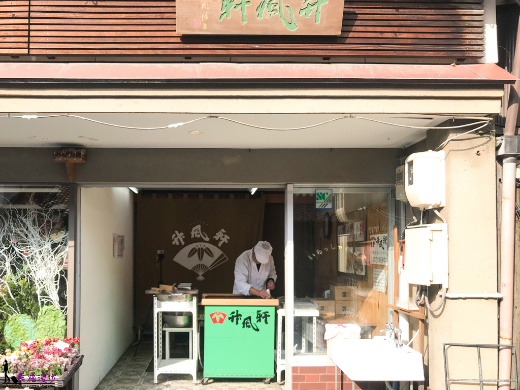 津和野,島根縣景點