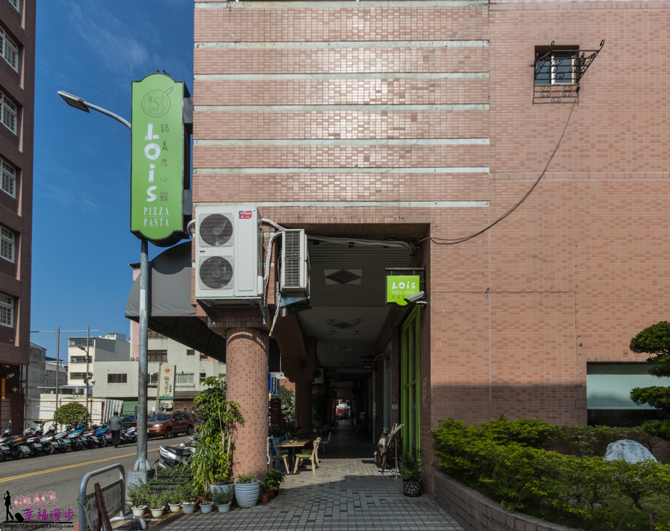 路義思小館