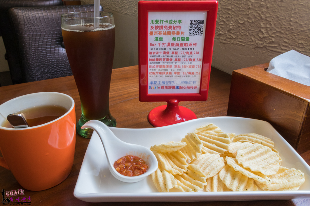 路義思小館