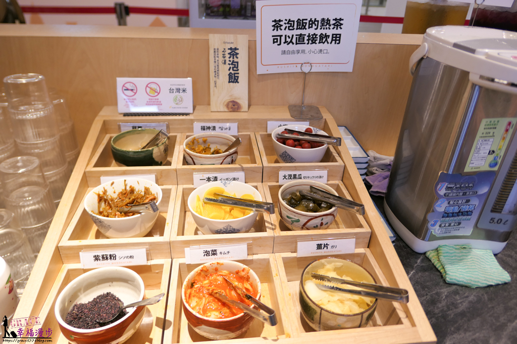 串家物語