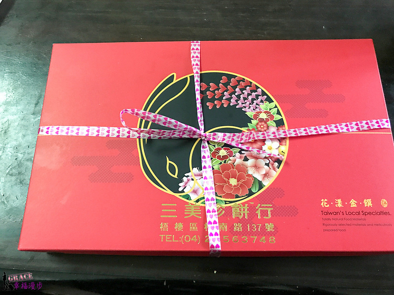 三美珍餅行|梧棲台中–波蘿酥皮的蛋黃酥,酥香而不甜膩,不添加香料、防腐劑,網路訂購的好滋味 @GRACE幸福漫步 三美餅行-2757