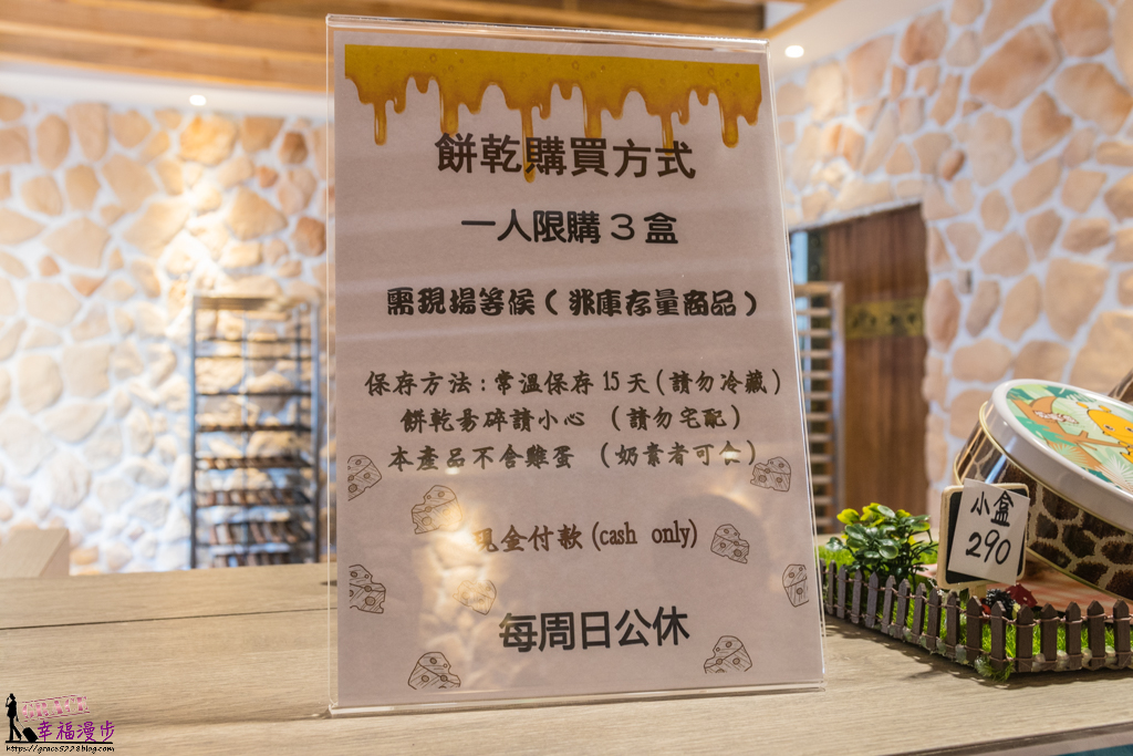 短腿阿鹿餅乾漢口店 短腿阿鹿餅乾漢口店
