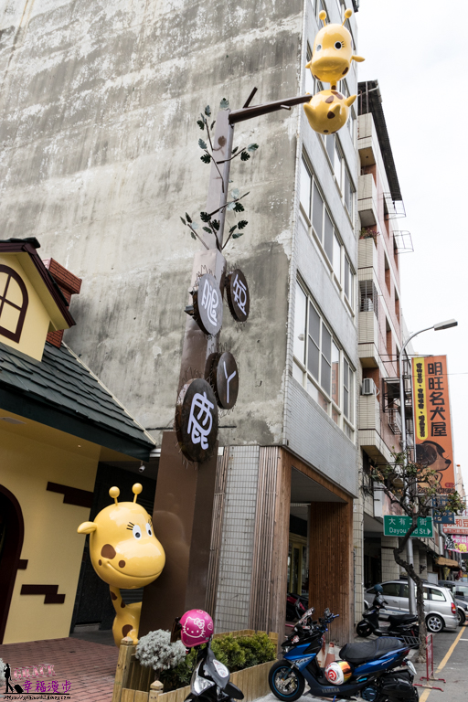 短腿阿鹿餅乾漢口店