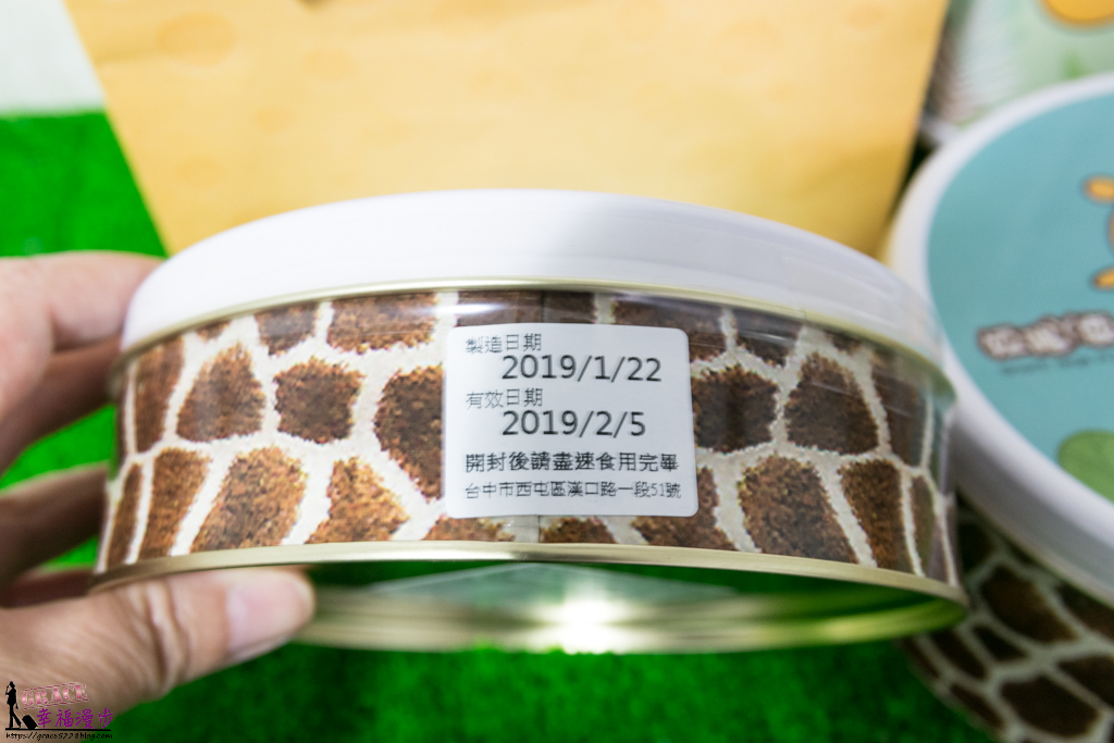 短腿阿鹿餅乾漢口店 短腿阿鹿餅乾漢口店