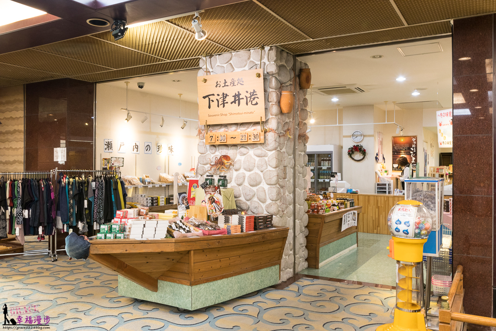 鷲羽山高地飯店