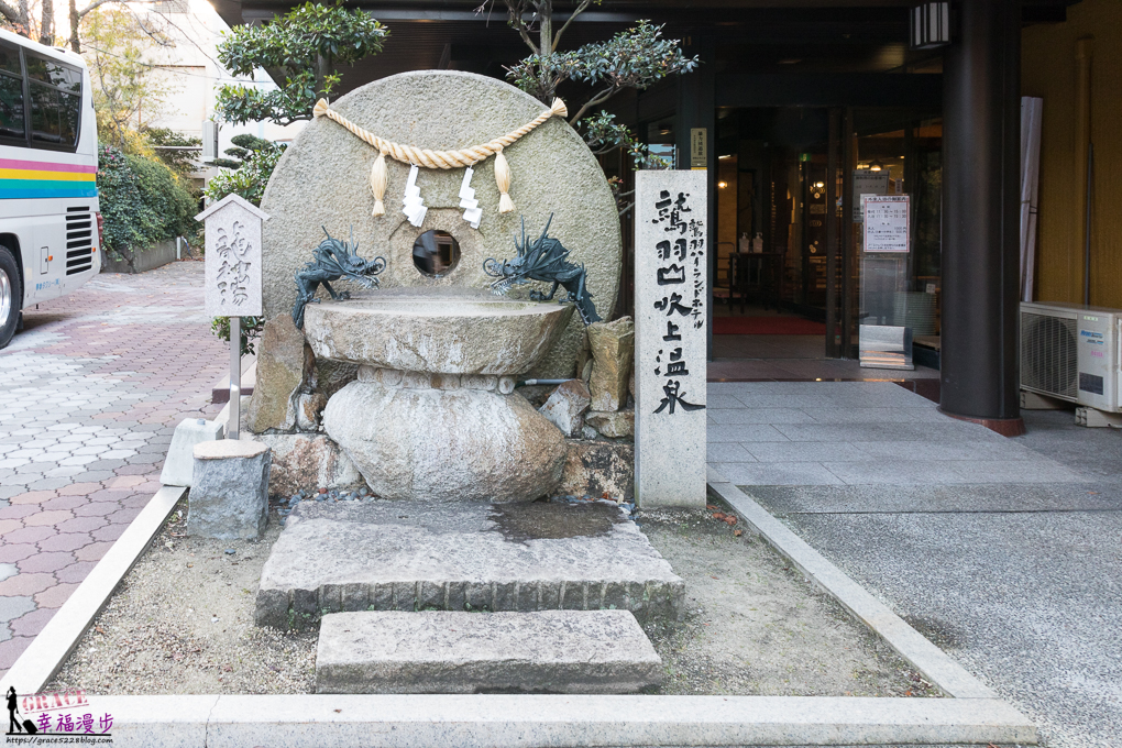 鷲羽山高地飯店
