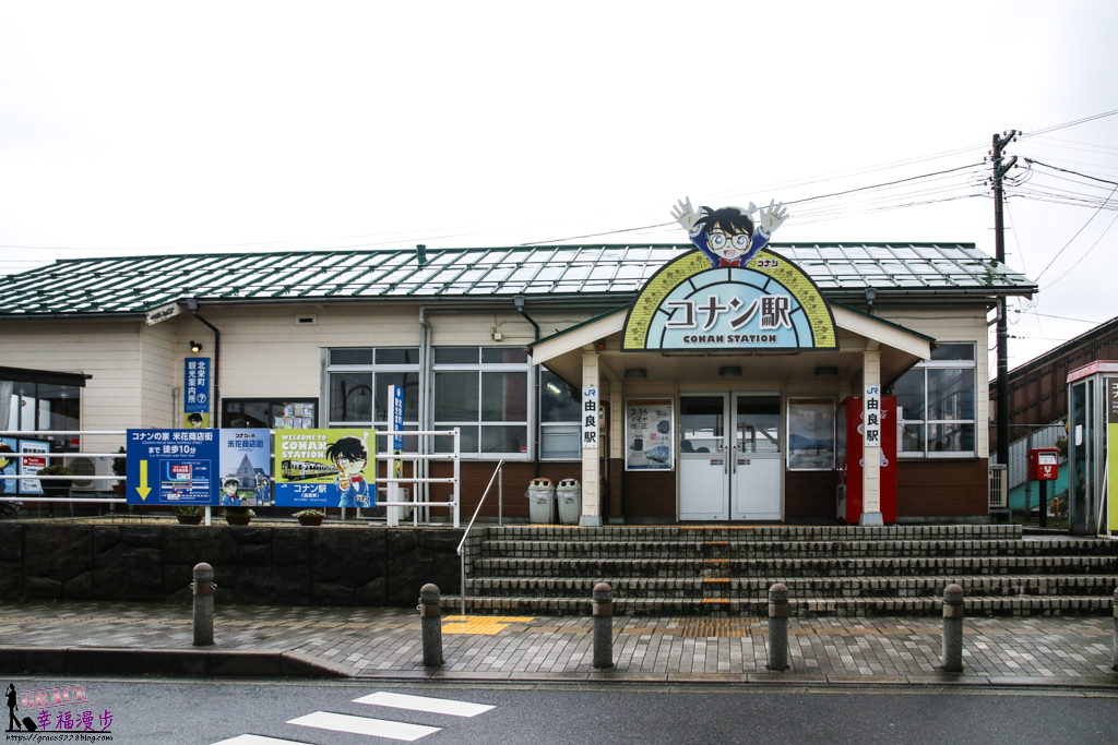 山陰.山陽行程規劃