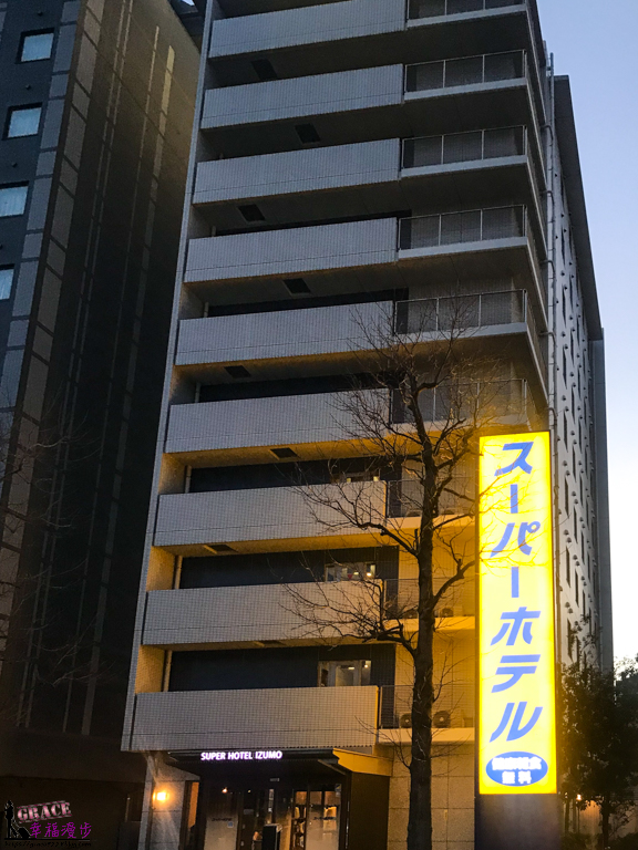 山陰.山陽行程規劃 山陰.山陽行程規劃