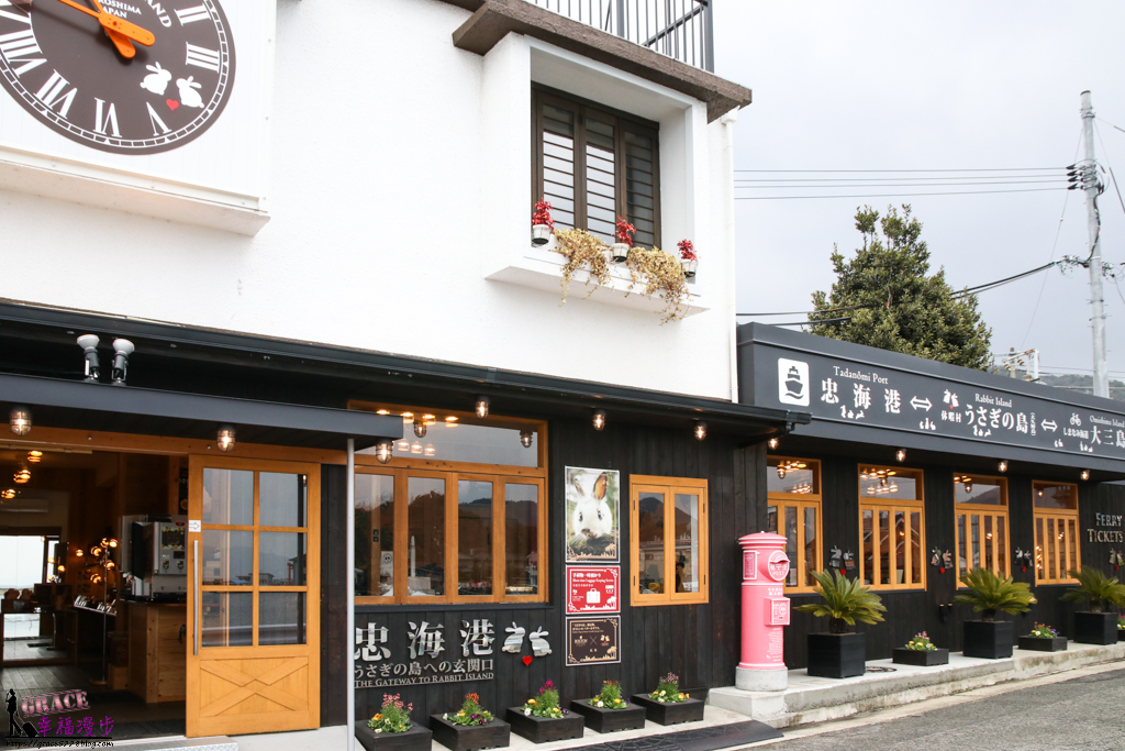 山陰.山陽行程規劃