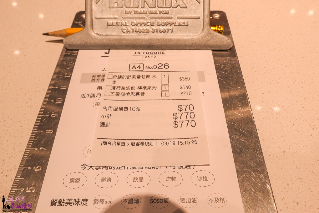 J.S.FOODIES TOKYO