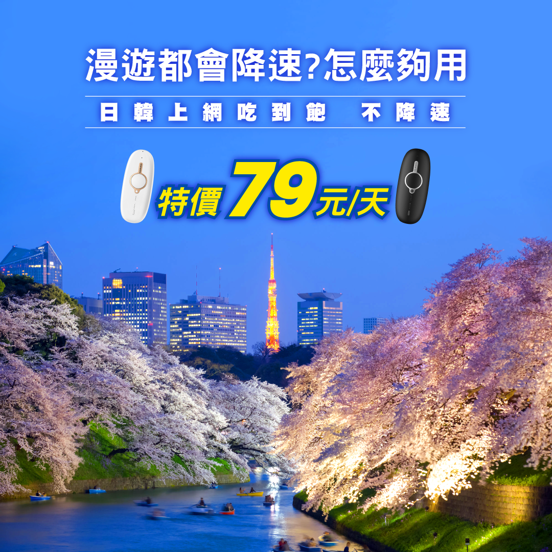 飛買家 飛買家