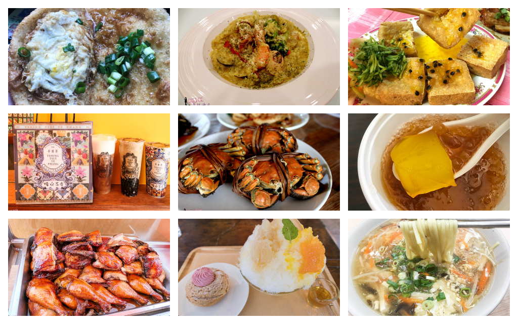 清水美食懶人包 清水美食懶人包