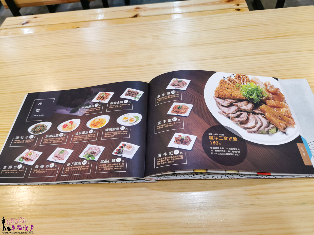 良麵對覺 良麵對覺