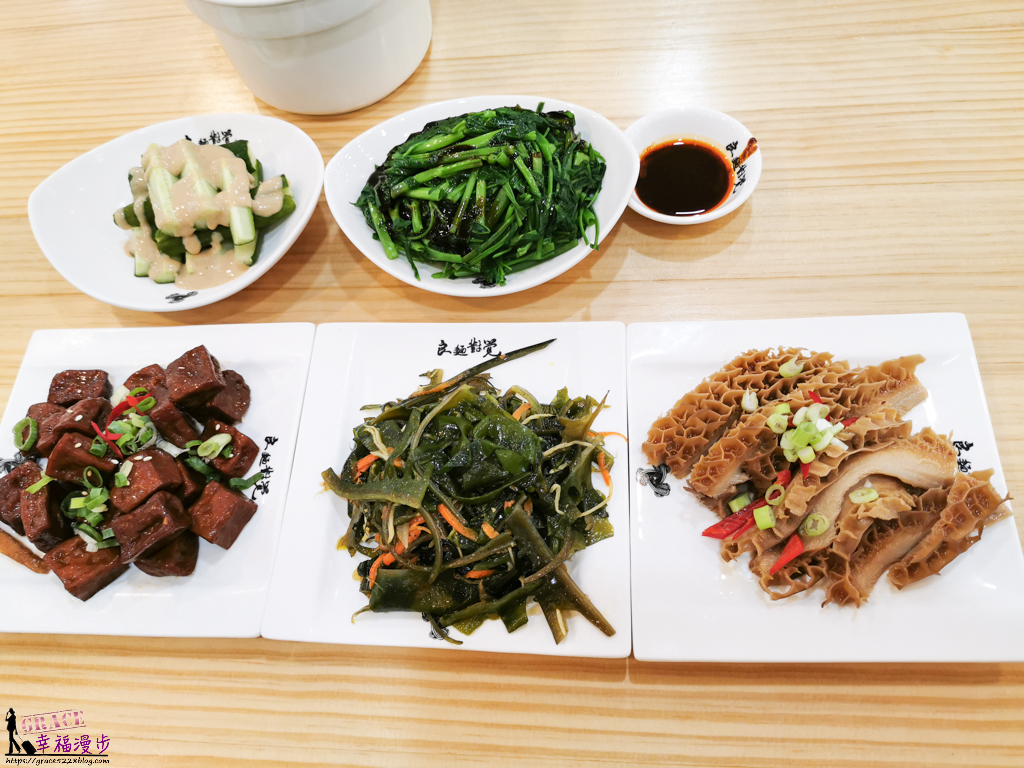 良麵對覺 良麵對覺