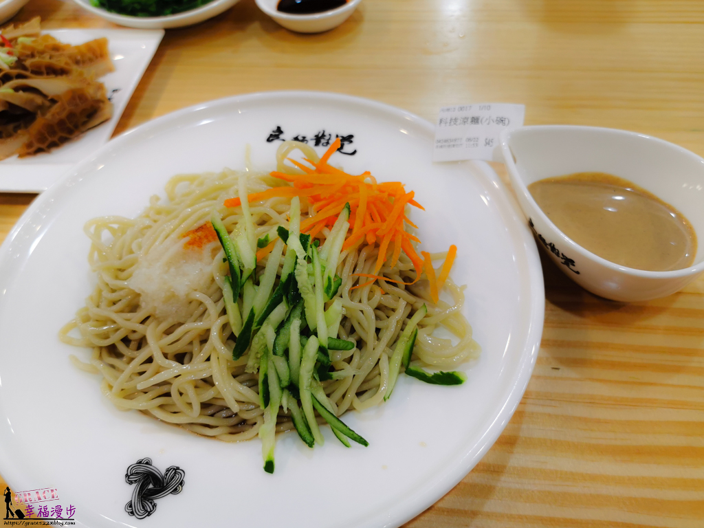 良麵對覺 良麵對覺