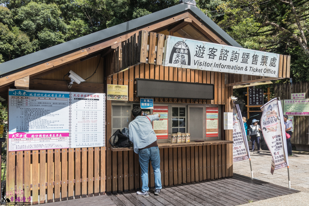 拉拉山小果農體驗之旅