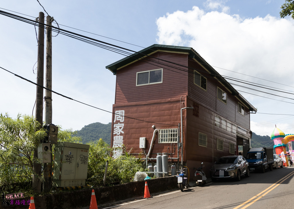 拉拉山小果農體驗之旅 拉拉山小果農體驗之旅