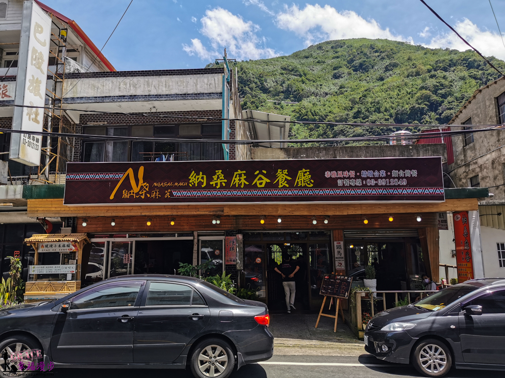 拉拉山小果農體驗之旅 拉拉山小果農體驗之旅