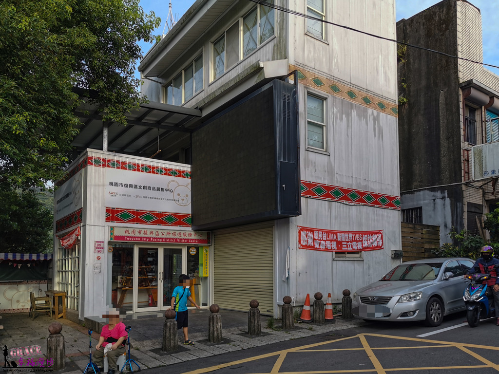 拉拉山小果農體驗之旅 拉拉山小果農體驗之旅