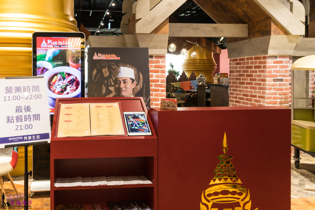 阿杜皇家泰式料理台中文心店
