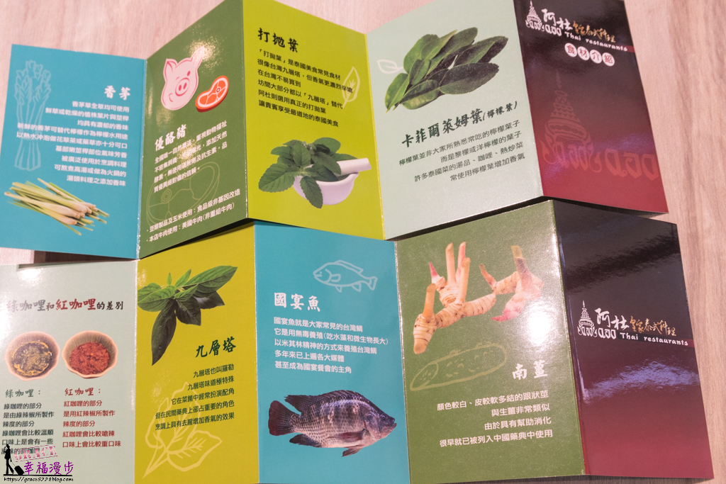 阿杜皇家泰式料理台中文心店 阿杜皇家泰式料理台中文心店