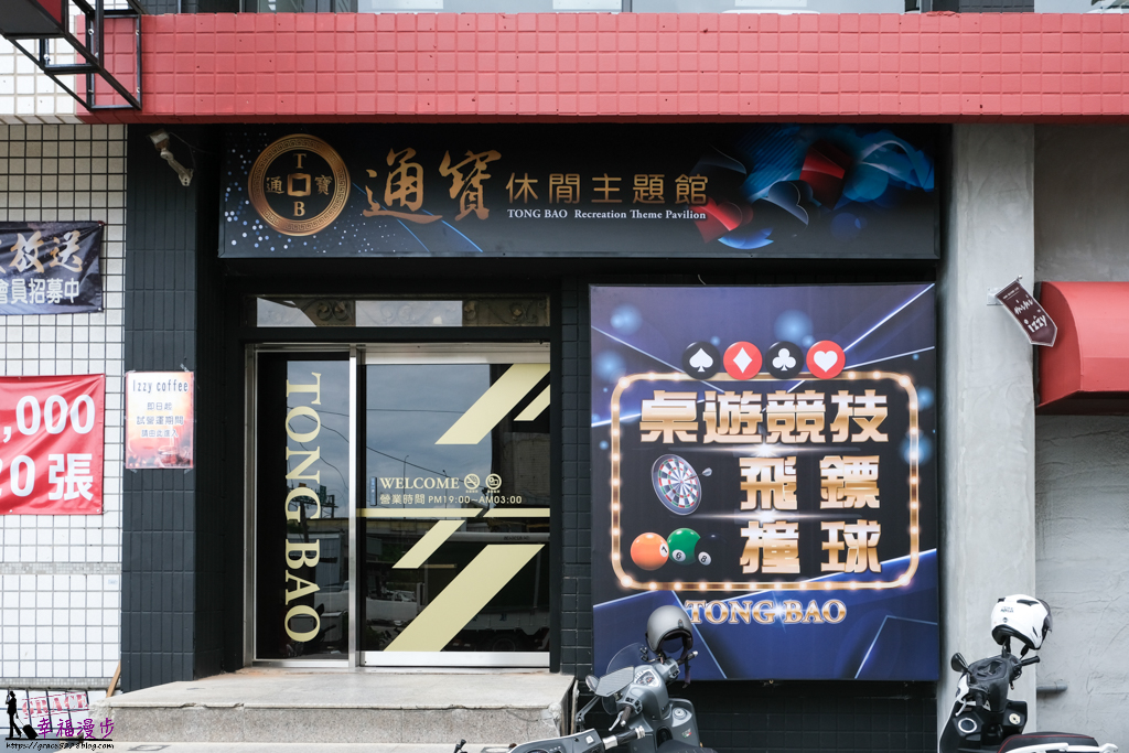 mini izzy cafe梧棲店