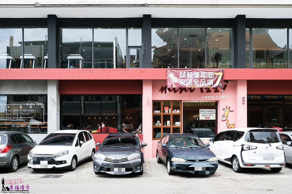 mini izzy cafe梧棲店