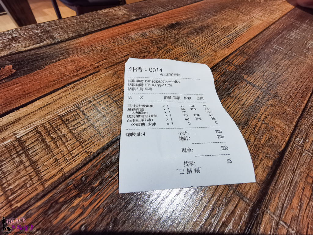 mini izzy cafe梧棲店
