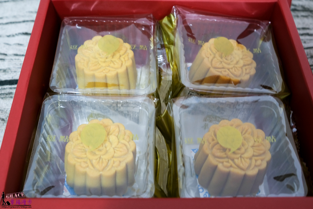 裕珍馨