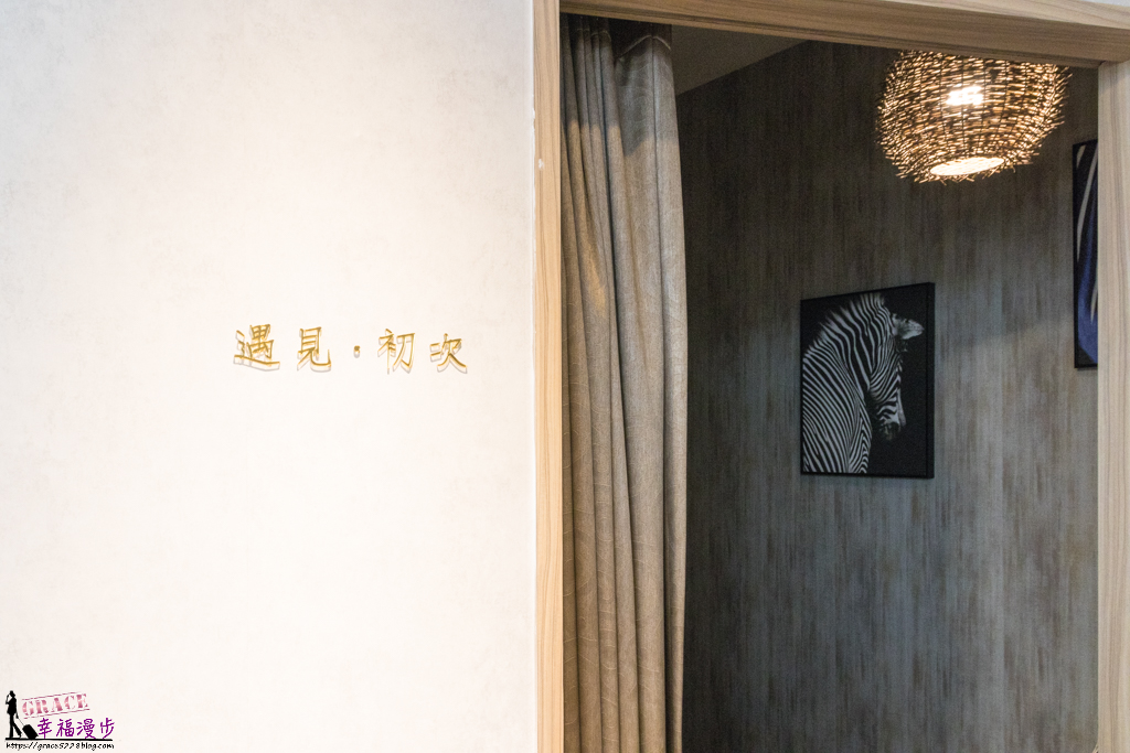 初次Hair Salon