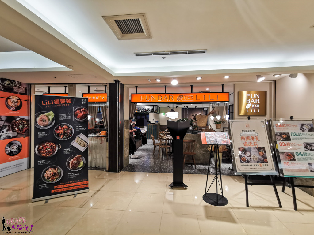 飯BAR LiLi 微風北車店