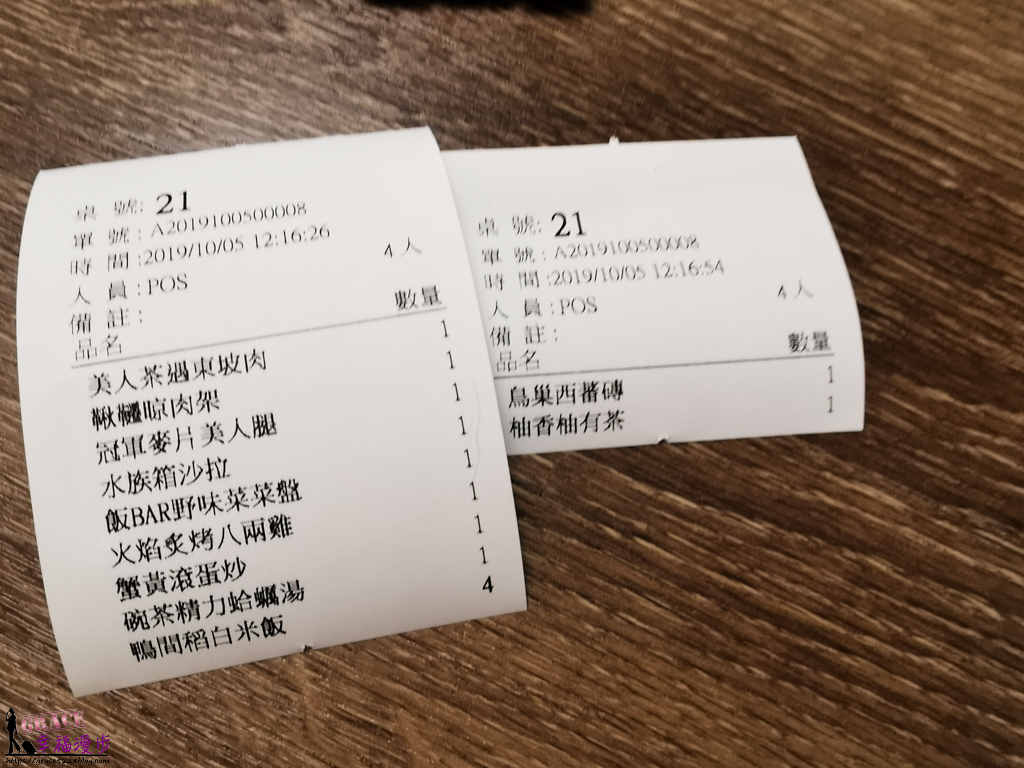 飯BAR LiLi 微風北車店