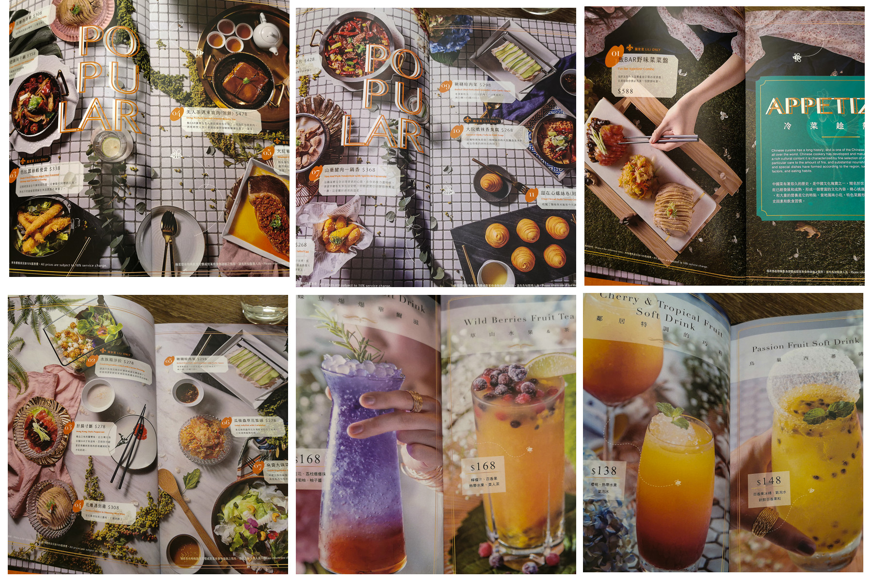 飯BAR LiLi 微風北車店