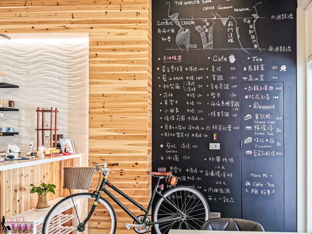 丸美Maru Mi - み Cafe•Tea