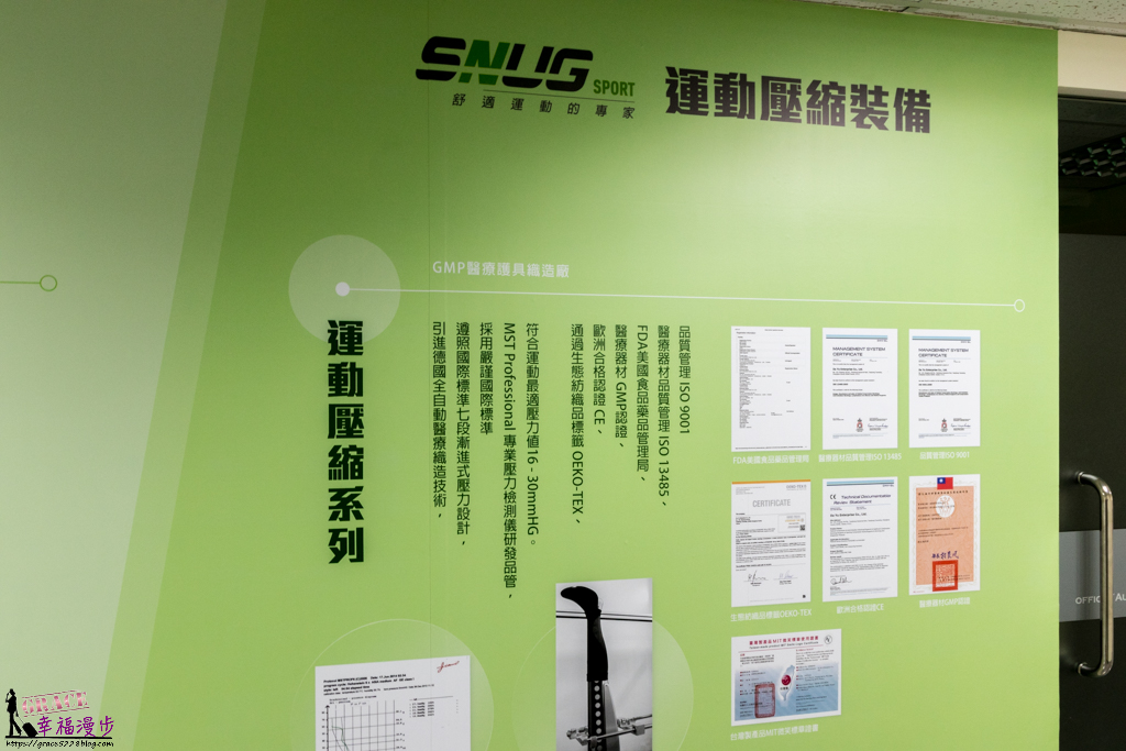 sNug斯傑利除臭襪 sNug斯傑利除臭襪