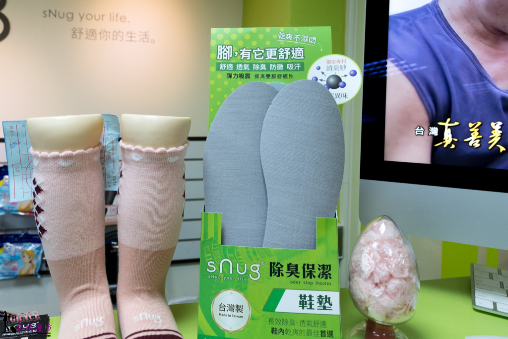 sNug斯傑利除臭襪 sNug斯傑利除臭襪