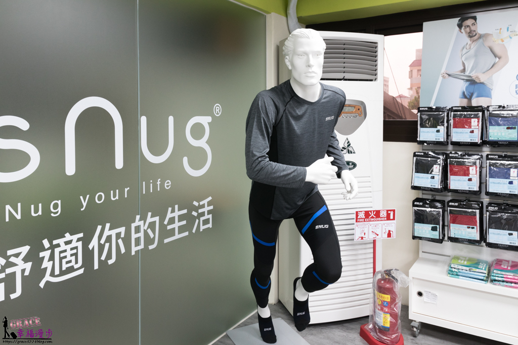 sNug斯傑利除臭襪