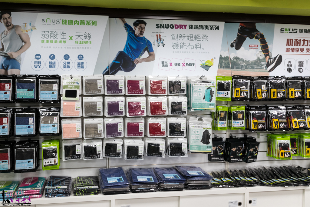 sNug斯傑利除臭襪 sNug斯傑利除臭襪