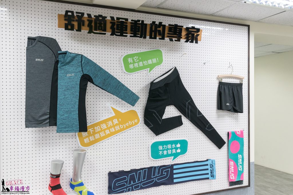 sNug斯傑利除臭襪 sNug斯傑利除臭襪