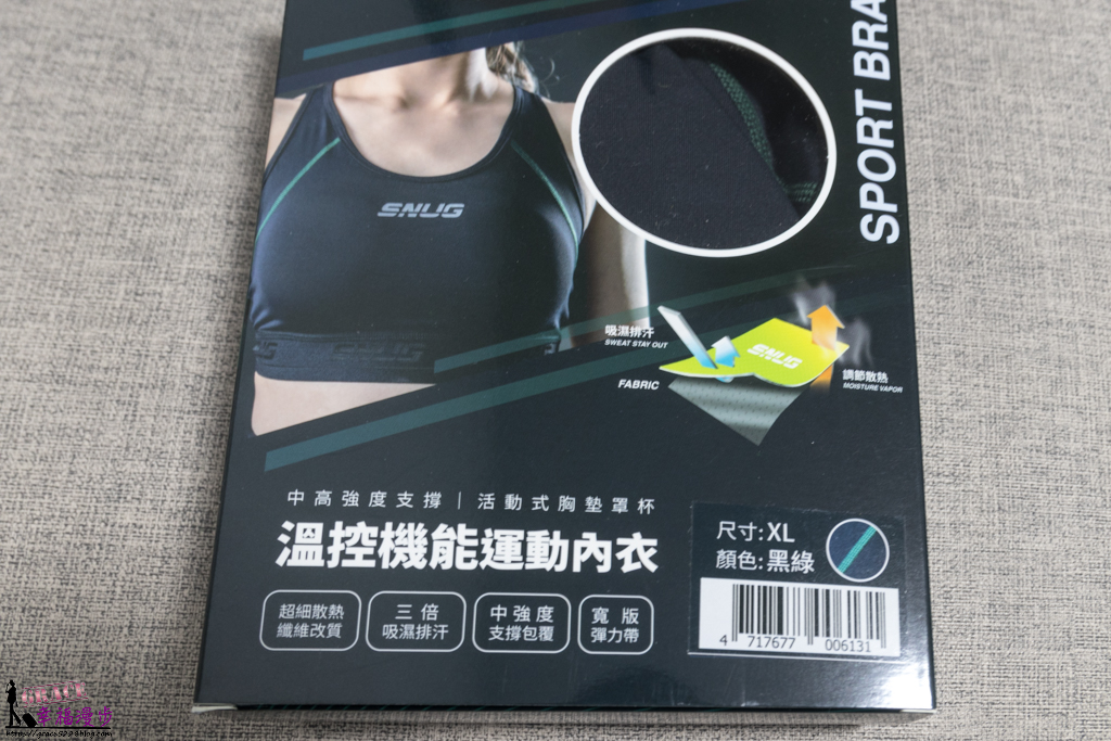 sNug斯傑利除臭襪 sNug斯傑利除臭襪