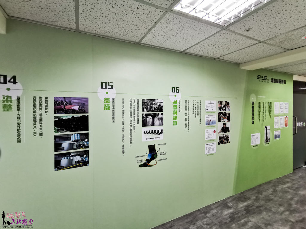 sNug斯傑利除臭襪 sNug斯傑利除臭襪
