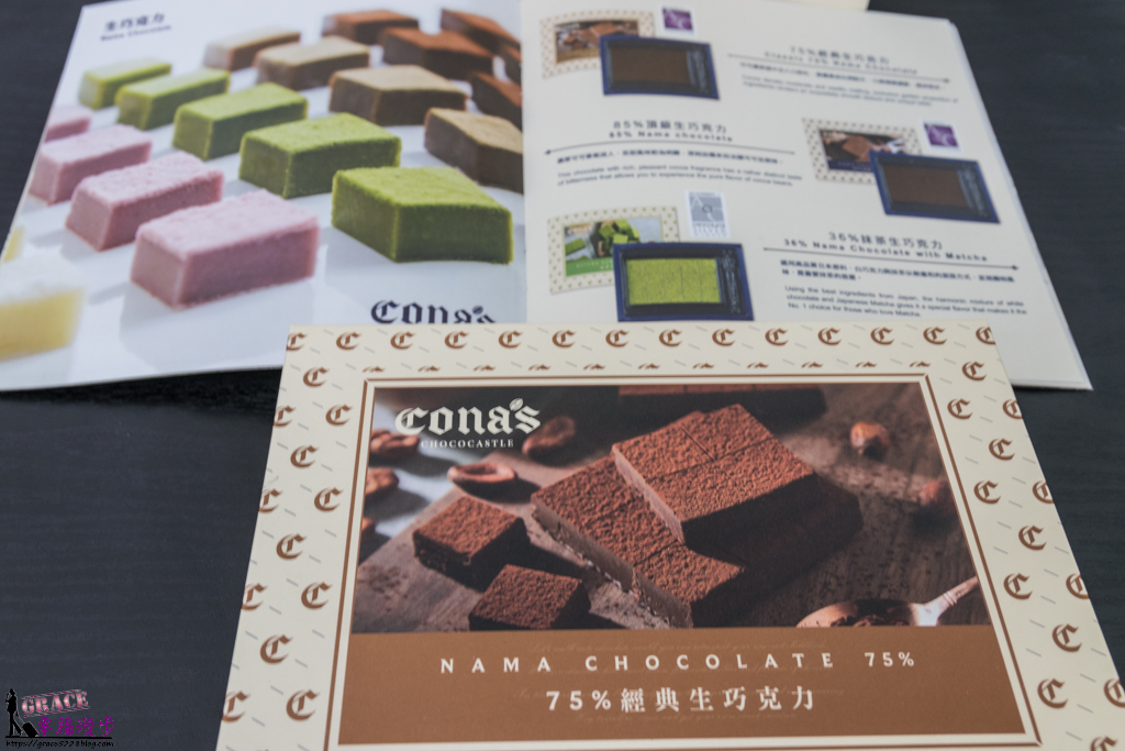 Cona's妮娜巧克力 Cona's妮娜巧克力