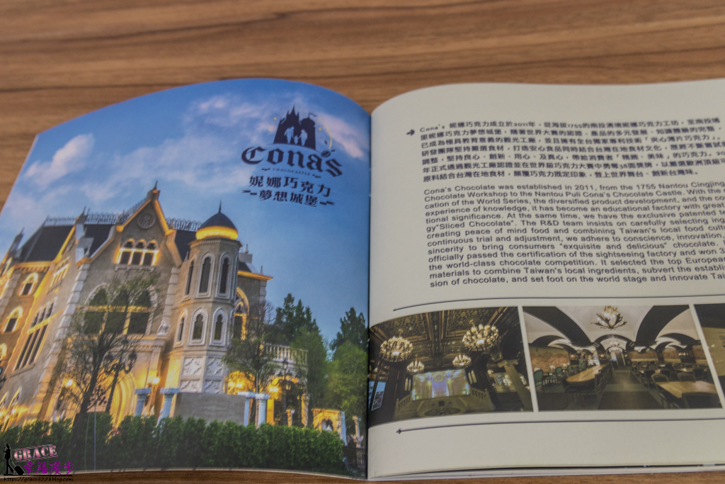 Cona's妮娜巧克力 Cona's妮娜巧克力