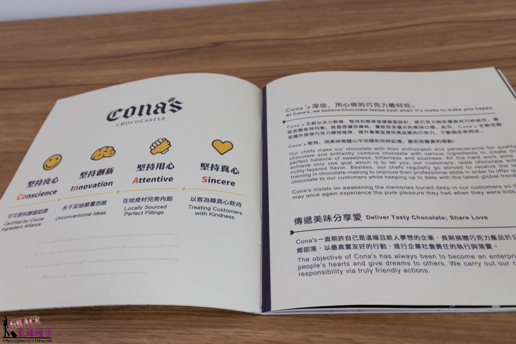 Cona's妮娜巧克力 Cona's妮娜巧克力