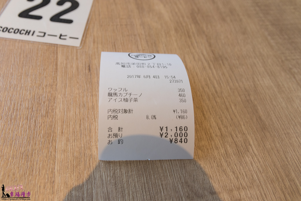 COCOCHI CAFE
