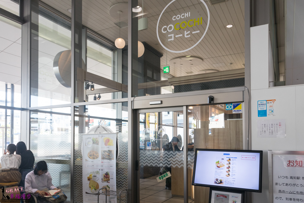 COCOCHI CAFE