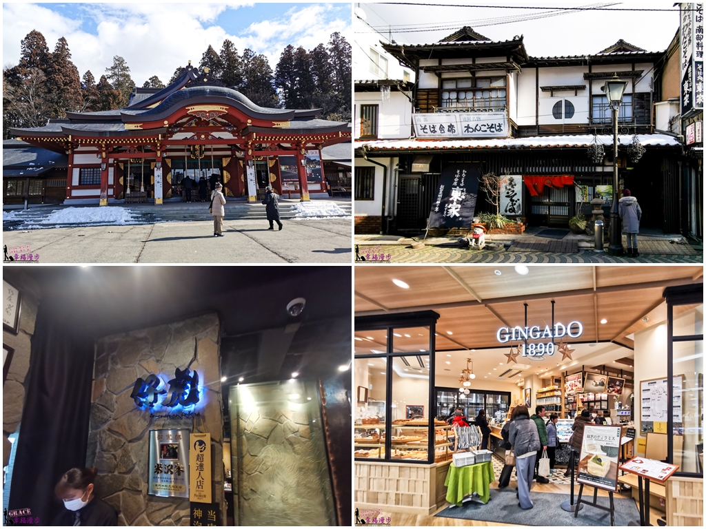大內宿,日本景點,日本東京。東北八日自由行懶人包,日本東北景點,日本自由行,東北雪祭