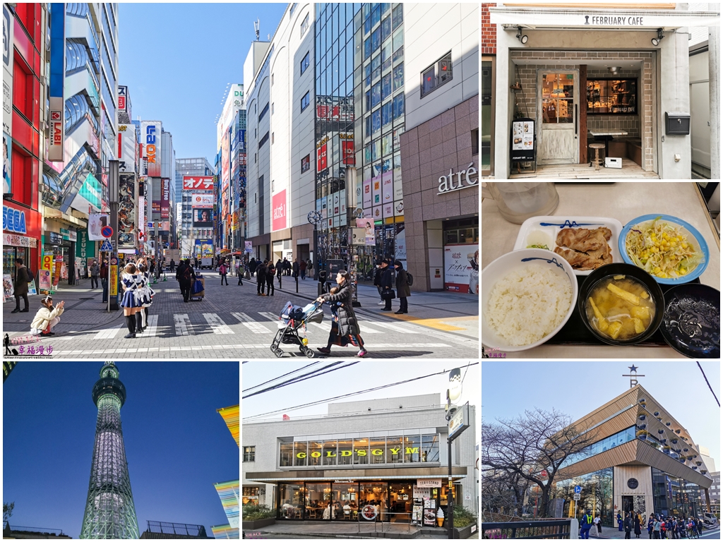 大內宿,日本景點,日本東京。東北八日自由行懶人包,日本東北景點,日本自由行,東北雪祭