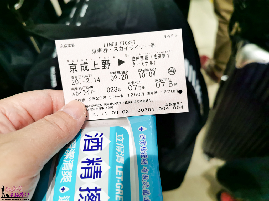 大內宿,日本景點,日本東京。東北八日自由行懶人包,日本東北景點,日本自由行,東北雪祭