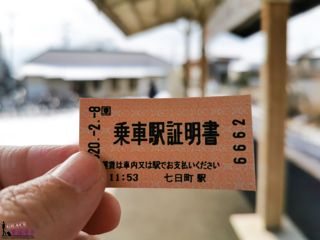 日本東京。東北八日自由行懶人包